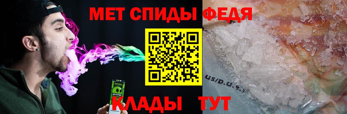 Белогорск  АМФ  АМФЕТАМИН  Вход с VPN  АМФ 97% 