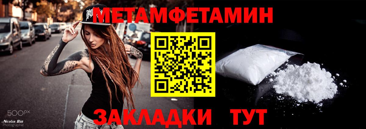 Amphetamine VHQ Белогорск