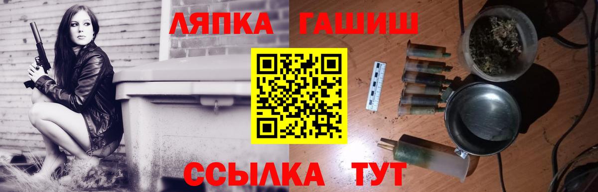 Гашиш  Гашиш индика сатива  Вход с VPN  Белогорск  ГАШ убойный 