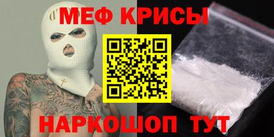 мескалин Пугачёв
