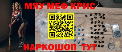 мескалин Пугачёв