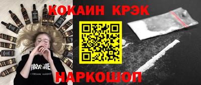 героин Пушкино