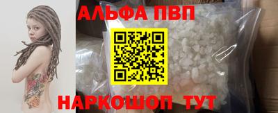 мескалин Пугачёв