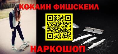мескалин Пугачёв
