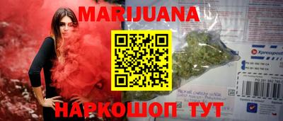 героин Пушкино