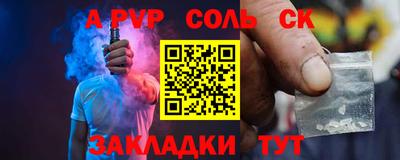 каннабис Пыть-Ях