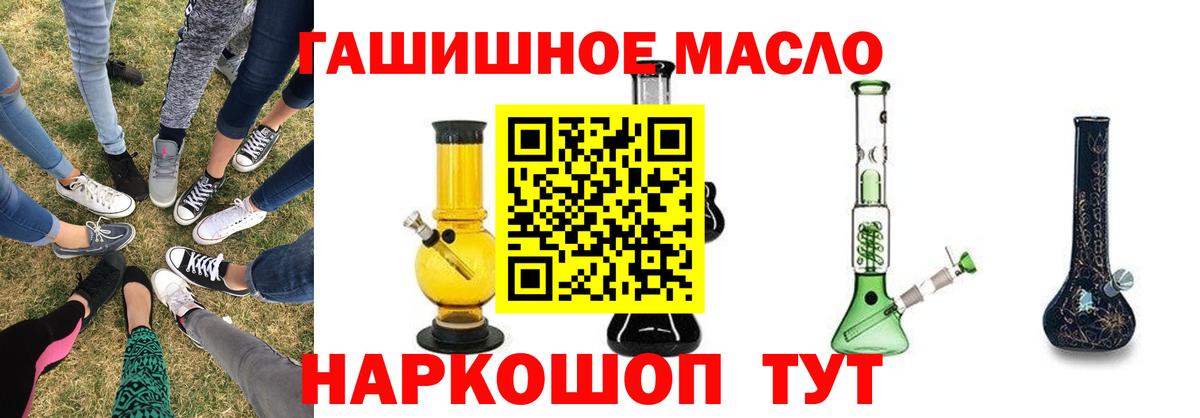 ТГК Wax Белогорск