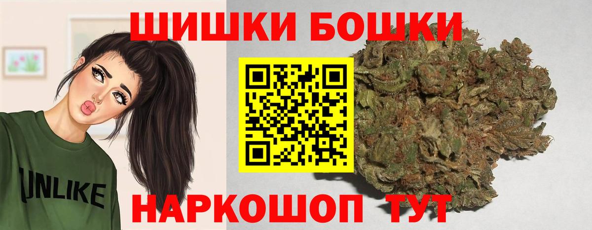 Каннабис Amnesia  Каннабис AK-47  Белогорск  Вход с VPN  Марихуана VHQ 